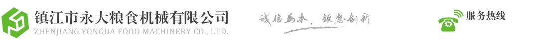 螺帶混合機(jī)